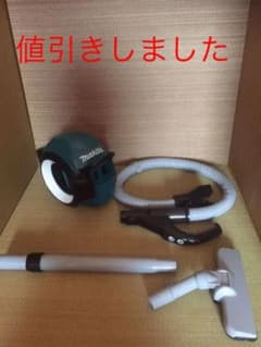 マキタ 充電式クリーナーのサムネイル