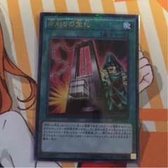 命削りの宝札のサムネイル