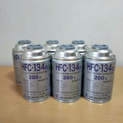 HFC-134aクーラーガス　エアコンガス　 200g 6本セットのサムネイル