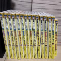 歴史漫画タイムワープシリーズ 全14巻＋別巻 朝日新聞出版のサムネイル
