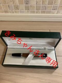 モンテベルデ　ボールペンのサムネイル