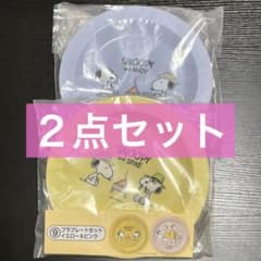スヌーピー 当たりくじ プラプレートセット 2種セットのサムネイル