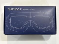 KENCOS 水素eyeゴーグル・専用スタンド 2点セット 未使用未開封のサムネイル