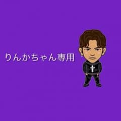 片岡直人 首振りキーホルダーのサムネイル