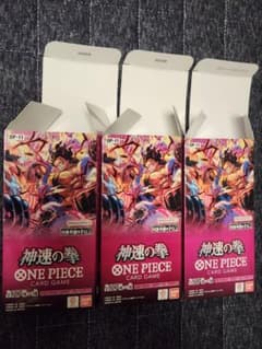ONE PIECEカードゲーム 神速の拳 OP-11 空箱3個セット - メルカリ