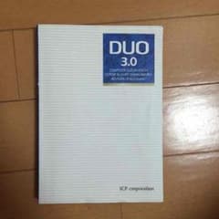 DUO 3.0のサムネイル