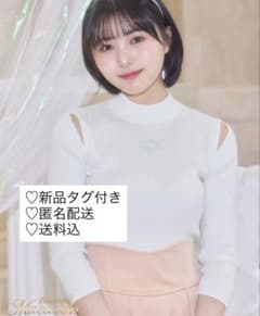 ミシェルマカロン トップス ニット ストーンロゴ 秋服のサムネイル