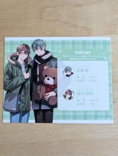 gateau展2026 プロフィールカード　ん村のサムネイル