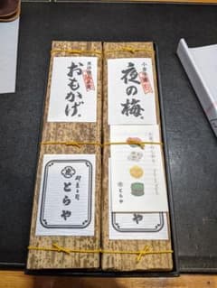 とらや羊羹のサムネイル