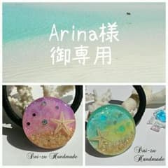 【Arina様 ご専用】ヘアゴムおまとめ※送料込みのサムネイル