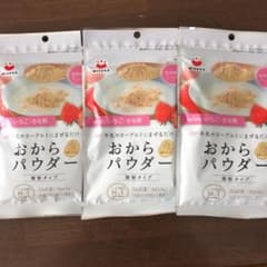 おからパウダー　withいちご、きな粉  三個セットのサムネイル
