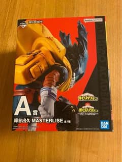 緑谷出久 MASTERLISE A賞 フィギュアのサムネイル