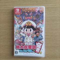 桃太郎電鉄 ～昭和 平成 令和も定番！～のサムネイル