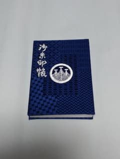 伊勢神宮　御朱印 全7宮　同日参拝 伊勢神宮 御朱印 全7宮 同日参拝 | Shop at Mercari from Japan! | Buyee