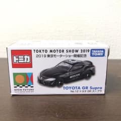 トミカ　トヨタGRスープラのサムネイル