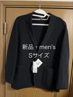 ユニクロ　ニットジャケット　2025年秋冬モデル　ダークグレー　Sサイズ　新品 ユニクロ ニットジャケット 2025年秋冬モデル ブラック Sサイズ 新品