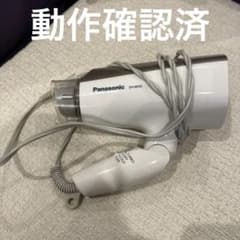 【値下げ】Panasonic ヘアドライヤー EH-NE55 1200Wのサムネイル