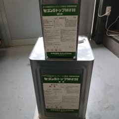 セブンケミカル セブンSトップM#30 基剤・硬化剤セット艶有のサムネイル