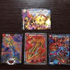 デュエルマスターズのサムネイル