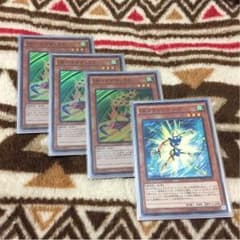 遊戯王 SRベイゴマックス、タケトンボーグのサムネイル