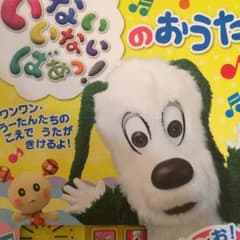 専用のサムネイル