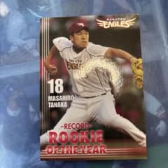 田中将大 RECORD ROOKIE OF THE YEARのサムネイル