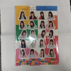 日向坂46 2023 special stickerのサムネイル