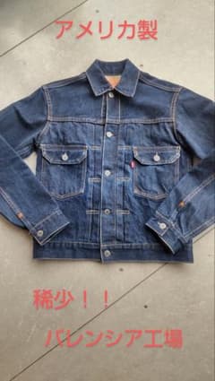 ❤️最終セール！！❤️米国製❤️濃紺リーバイス507XX❤️バレンシア工場❤️のサムネイル