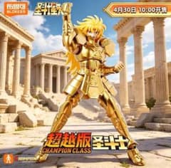 聖闘士星矢 ジェミニ サガ プラモデル / BLOKEES(海外正規品) - メルカリ