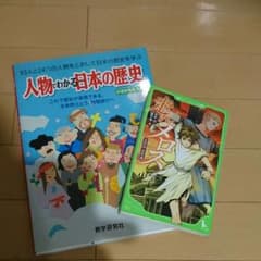 『snow様専用』走れメロス 太宰治名作選のサムネイル