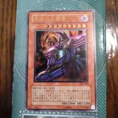 遊戯王 黒衣の大賢者 レリーフ - メルカリ