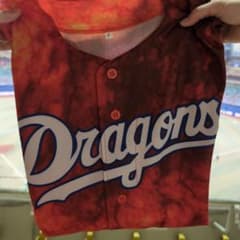 Dragons ユニフォーム サイズFのサムネイル