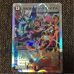 ヘヴィ・デス・メタル ヘヴィデスメタルのサムネイル