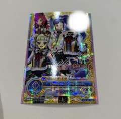アイカツ チェックメイトキングトップスのサムネイル