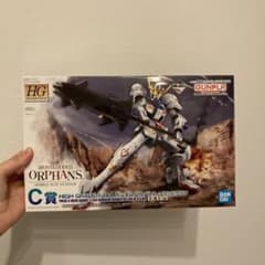 ガンプラ HG 144のサムネイル