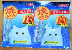 いなば　焼ささみ　ほたて海鮮味　１０本入り×２袋　猫用おやつのサムネイル