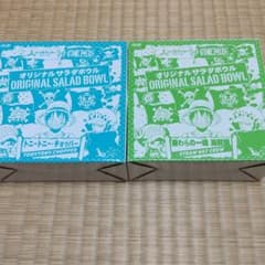 ワンピース サラダボウルのサムネイル