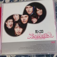 ズッコケ大脱走のサムネイル