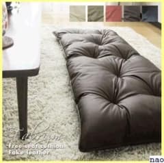 【R様専用】fabrizm フリー シートクッションのサムネイル