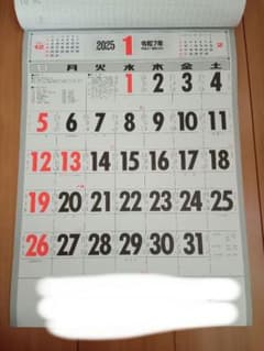 2025年壁掛けカレンダーのサムネイル