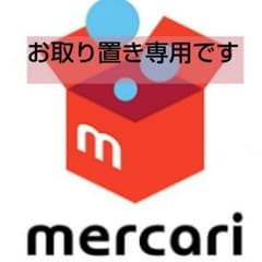 6/1 なおたん様♪お取り置き専用。大きいサイズ ワンピ 5Lのサムネイル