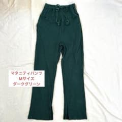 【楽天1位】着画あり マタニティパンツ 裾スリット 産後兼用 Pearlsのサムネイル