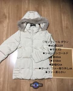 モンクレール ♡MONCLERダウンのサムネイル