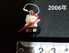 Sanrio ハローキティ キーホルダー サンリオ キティ なにわ キティグッズ