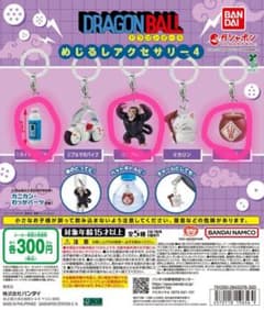 はるはる様 リクエスト 2点 まとめ商品のサムネイル