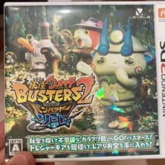 妖怪ウォッチバスターズ2 秘宝伝説バンバラヤー ソードのサムネイル