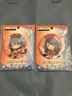 おめがシスターズ 缶バッジ 2個セット