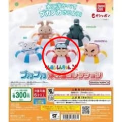 #まぁ#様専用✨のサムネイル