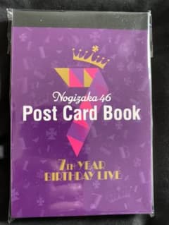 乃木坂46 ポストカード ブックのサムネイル