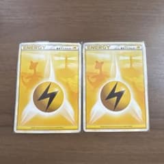 ポケカ 基本雷エネルギー レジェンド デンリュウ2009 - メルカリ